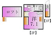 FERIO綾瀬イーストコートのイメージ