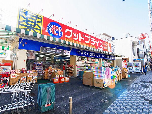 画像22:ユニバーサルドラッグ グッドプライス新五反野店（627m）