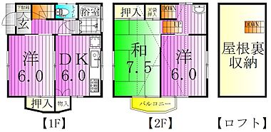 間取り：213145913825