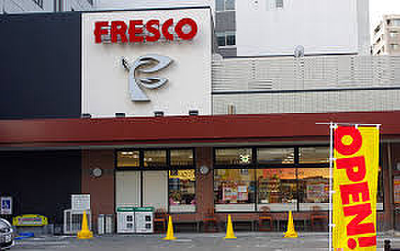 【スーパー】FRESCO(フレスコ)　江坂店まで320ｍ