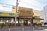 周辺：【スーパー】Foods　Market　SATAKE(フーズ　マーケット　サタケ)　千里丘駅前店まで930ｍ