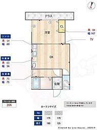 グリーンコーポ 1階/-