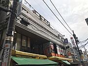 倉田ビル 4階 築43年8ヶ月の賃貸物件