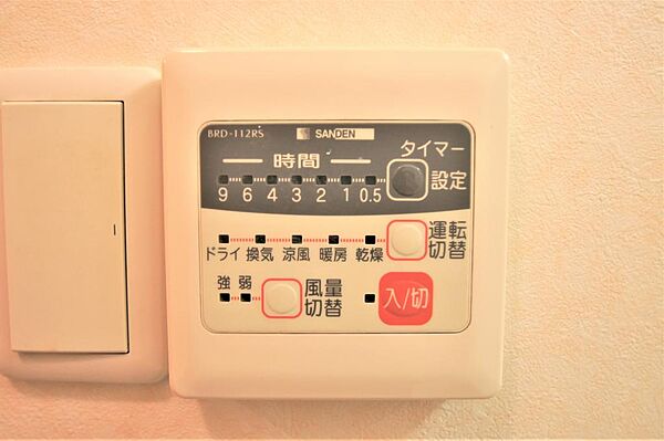 画像15:浴室乾燥・暖房機能付きです。