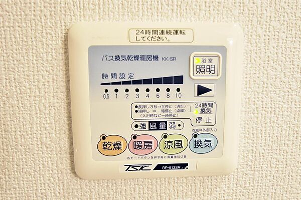 画像17:浴室乾燥・暖房、24時間換気などの機能があります。