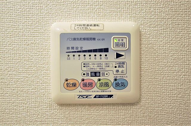 浴室