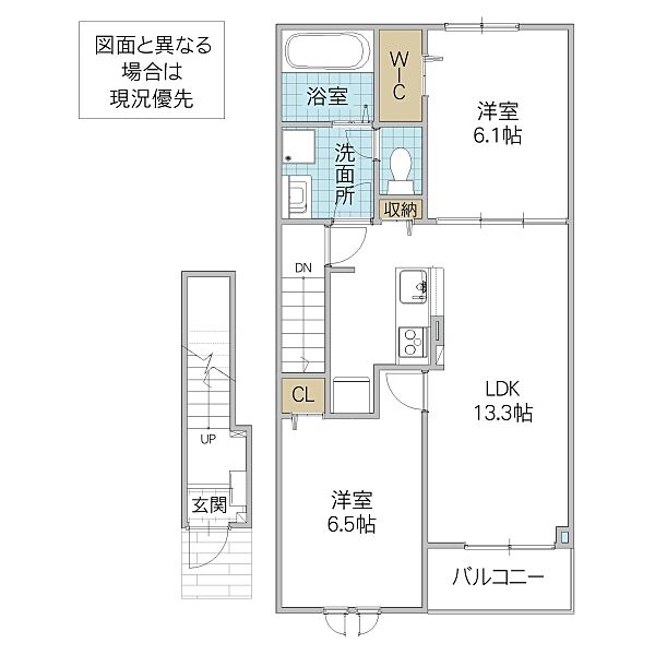 クレイドル III 202号室｜茨城県つくば市若栗(賃貸アパート2LDK・2階・59.58㎡)の写真 その1