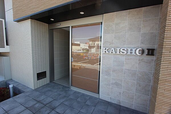 KAISHO II 103号室｜茨城県つくば市東新井(賃貸マンション1LDK・1階・48.71㎡)の写真 その5