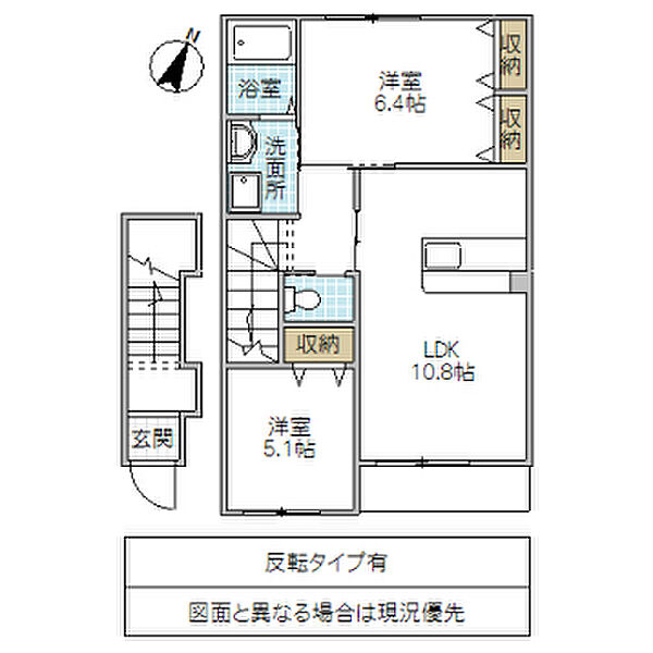 コモド ピノ II 202号室｜茨城県つくば市上ノ室(賃貸アパート2LDK・2階・56.78㎡)の写真 その2