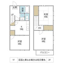 間取り：208011664452