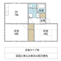 間取り：208011664458