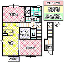 間取り：208021275543
