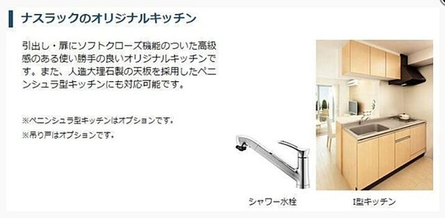 キッチン