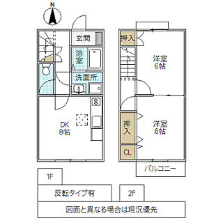 間取り：208020041970
