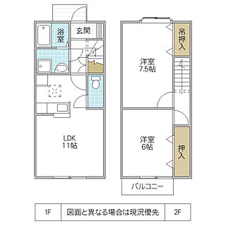 間取り：208020336573