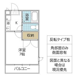 ライフコート若葉1 1Kの間取図画像