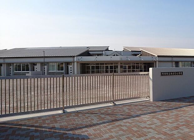 あさひ小学校（950m）