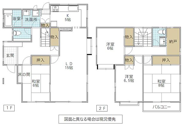 龍ケ崎市長山6丁目　中古戸建(4SLDK)の間取り