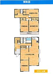 土浦市烏山5丁目　中古戸建