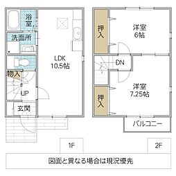 エバーグリーン・ツクバの間取図画像
