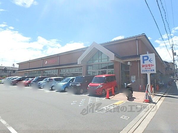 画像23:マツモト北山店まで1500メートル