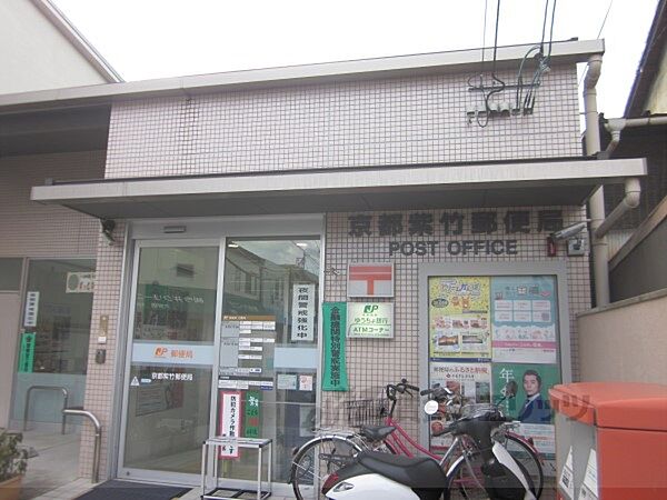京都紫竹郵便局まで260メートル
