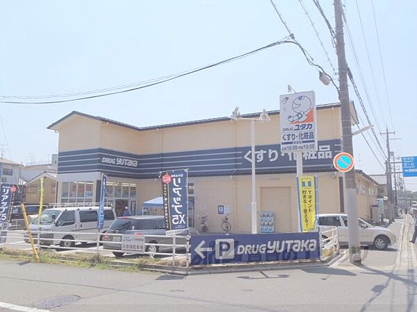画像7:ドラッグユタカ　紫竹店まで710メートル