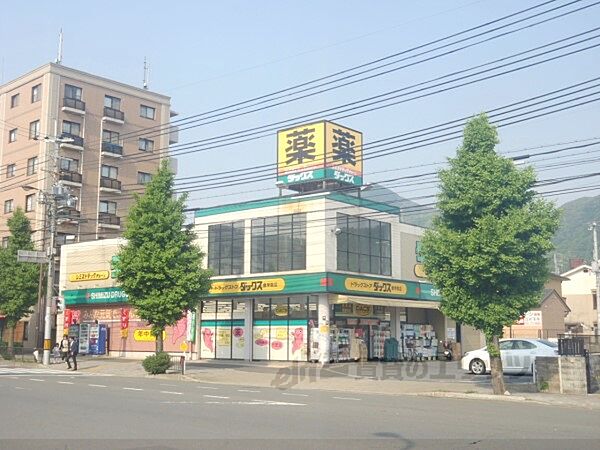 画像21:ダックス　修学院店まで180メートル