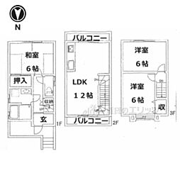 三宅八幡駅 8.5万円