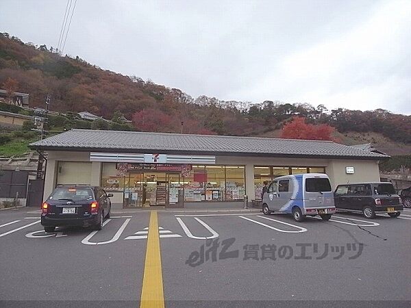 画像16:セブンイレブン　京都八瀬駅前店まで800メートル