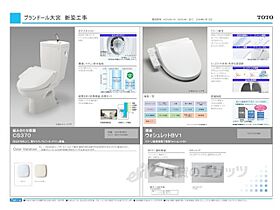 プランドール大宮 206 ｜ 京都府京都市北区大宮西小野堀町（賃貸マンション1LDK・2階・44.63㎡） その14