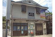 二条駅よりバス33分 徒歩17分 2階 築34年8ヶ月の賃貸物件