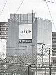 LIBTH福岡清水のイメージ