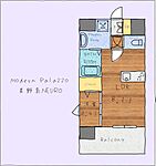 Modern Palazzo 美野島NEUROのイメージ