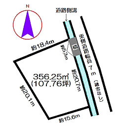 富山市大島2丁目　土地