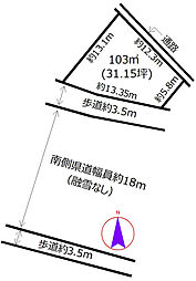 富山市長江本町　土地
