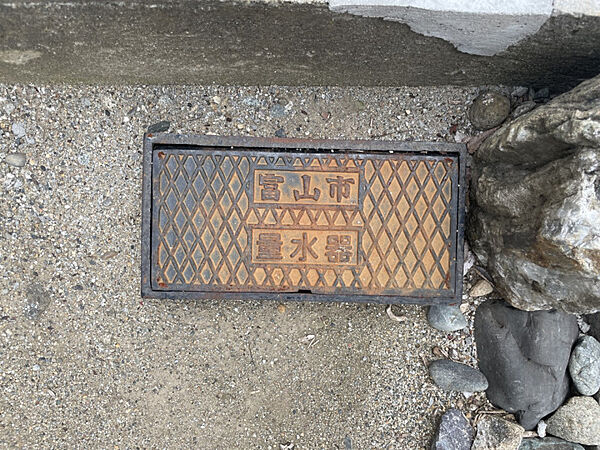上水道