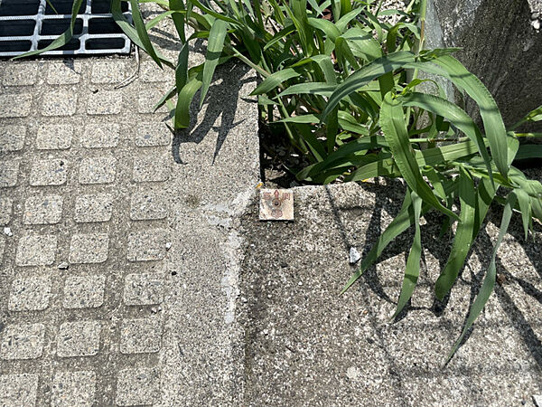 北東角境界標