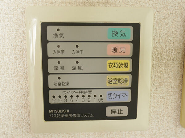 浴室換気　コントロールパネル