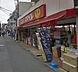 周辺：【ドラッグストア】ドラッグストアスマイル 稲田堤店まで216ｍ