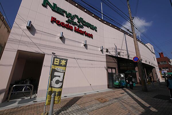 画像16:スーパーとみやまニューヨークストア門司店(990m)