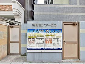 堺町センタービル  ｜ 福岡県北九州市小倉北区堺町2丁目（賃貸マンション1K・2階・32.30㎡） その24