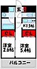 ロイヤルシティ自由ヶ丘2階3.9万円