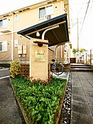 赤間駅より徒歩29分 1階 築16年8ヶ月の賃貸物件