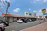 周辺：ドラッグイレブン 宗像店（723m）