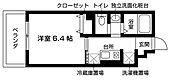 フェリス甲斐田のイメージ