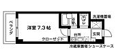 グリーンエミナンス東山のイメージ