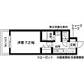 ル・レーヴ向山21階5.7万円