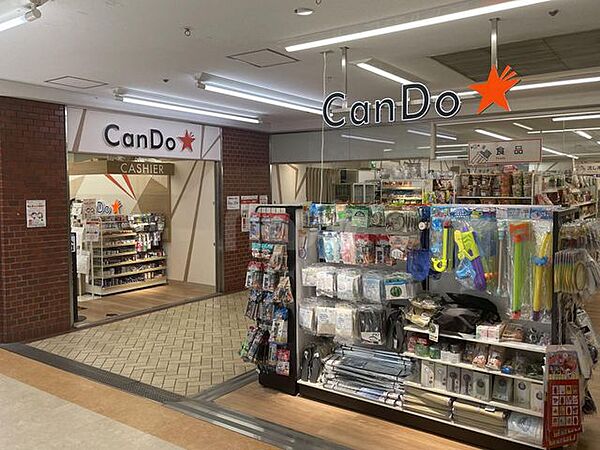 画像14:100円ショップ「CanDo」グルメシティの専門店街にあります！