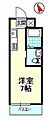 コンフォール根上り松1階2.5万円
